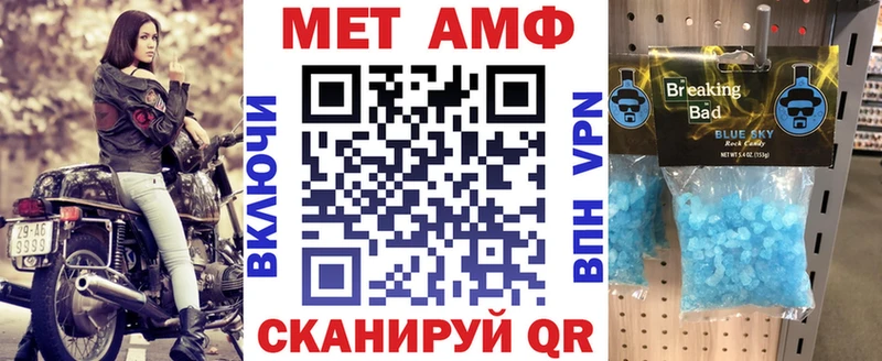 АМФ Premium  Севастополь 