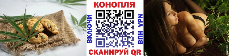 купить   Севастополь  Cannafood марихуана 