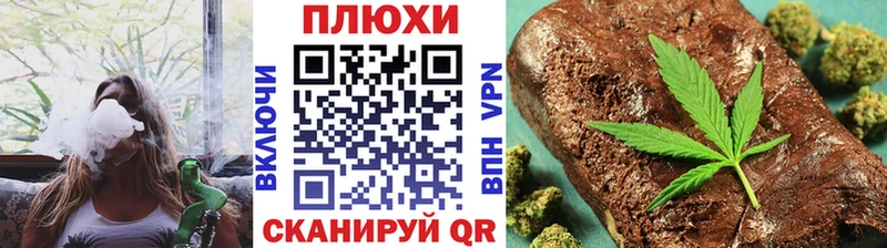 Гашиш Cannabis  Севастополь 
