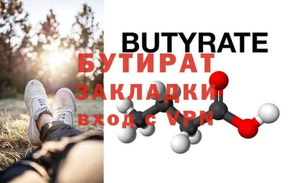 спайс Ладушкин