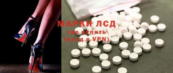 ПСИЛОЦИБИНОВЫЕ ГРИБЫ Лабытнанги