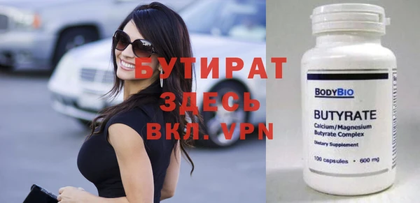 ПСИЛОЦИБИНОВЫЕ ГРИБЫ Лабытнанги
