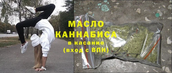 ПСИЛОЦИБИНОВЫЕ ГРИБЫ Лабытнанги
