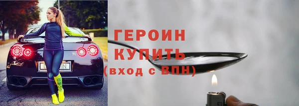ПСИЛОЦИБИНОВЫЕ ГРИБЫ Лабытнанги