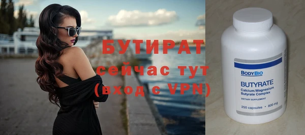 метадон Барнаул