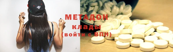 спайс Ладушкин