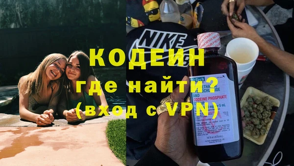ПСИЛОЦИБИНОВЫЕ ГРИБЫ Лабытнанги