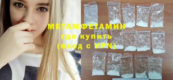 спайс Ладушкин