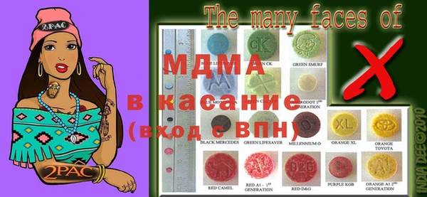 круглые Лагань
