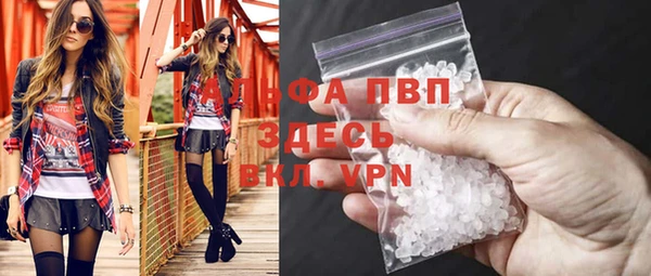 спайс Ладушкин