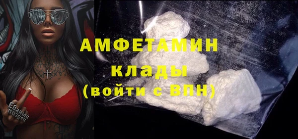 ПСИЛОЦИБИНОВЫЕ ГРИБЫ Лабытнанги
