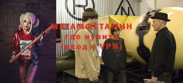 ПСИЛОЦИБИНОВЫЕ ГРИБЫ Лабытнанги
