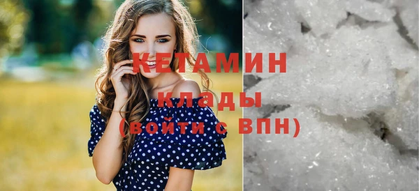 спайс Ладушкин