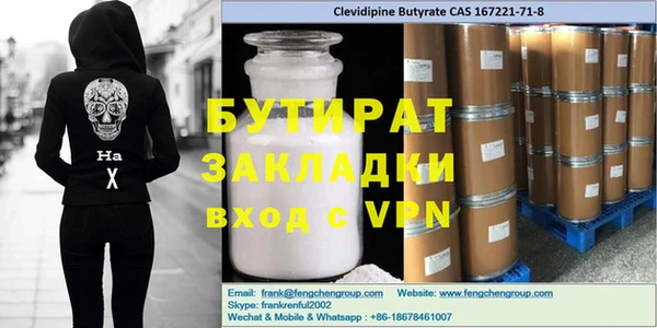 круглые Лагань