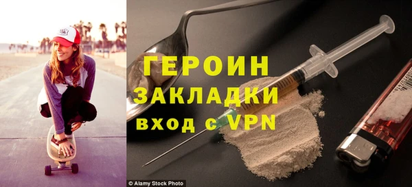 спайс Ладушкин