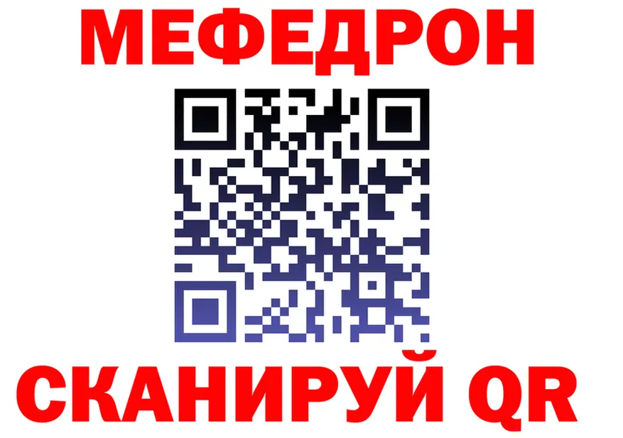 Alfa_PVP Соль зеркало darknet гидра Севастополь