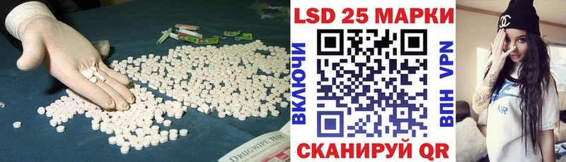 мега онион  Севастополь  ЛСД экстази кислота 