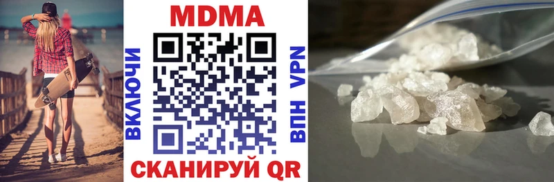 МДМА кристаллы  blacksprut онион  Севастополь 