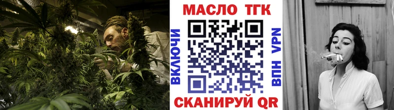 Дистиллят ТГК вейп с тгк  мориарти Telegram  Севастополь 
